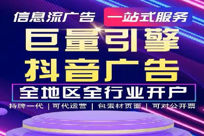 竞价排名案例：低成本获客策略